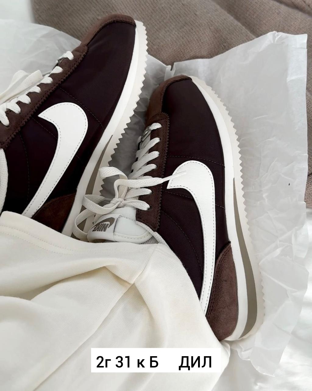 nike cortez classic,cortez nike,кроссовки nike cortez,nike cortez brown,nike cortez white