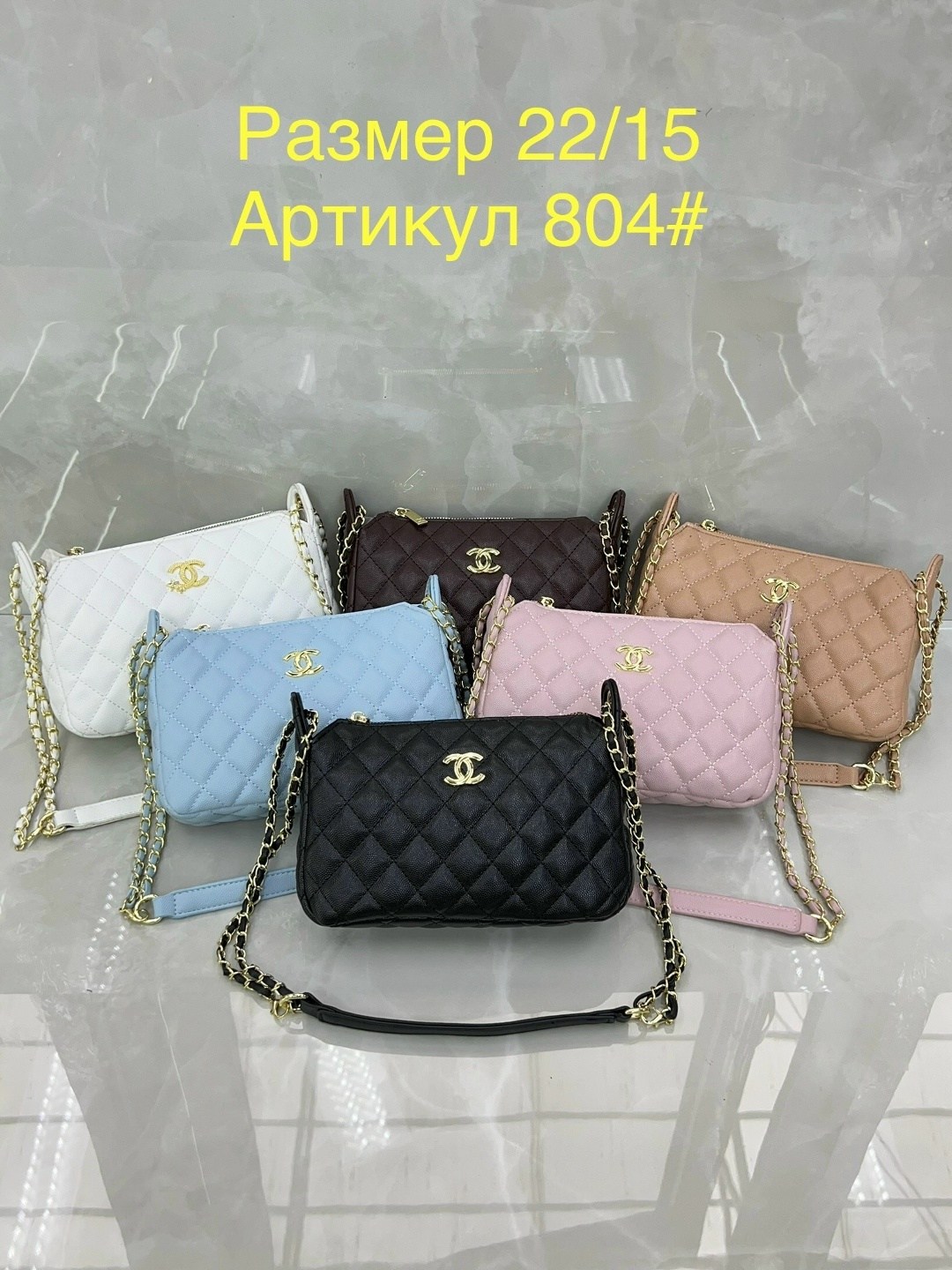 сумка шанель,сумка chanel,сумочка стильная,сумка с цепочкой,модная сумка