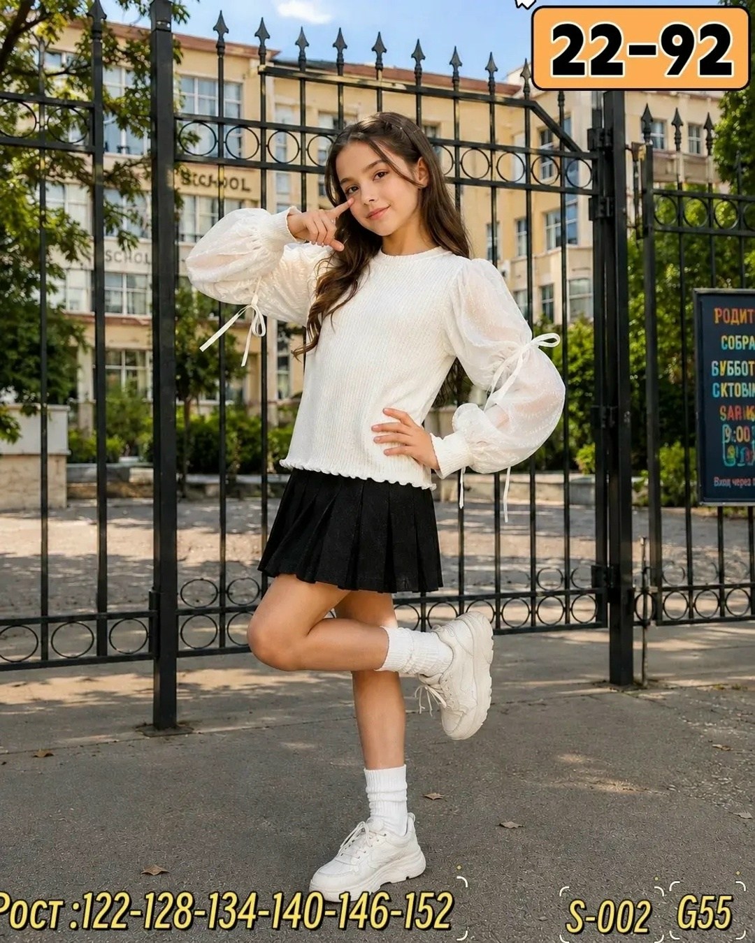 блузка школьная,блузка для девочек,блузка для девочек в школу,кофта блузка,блузка для школы