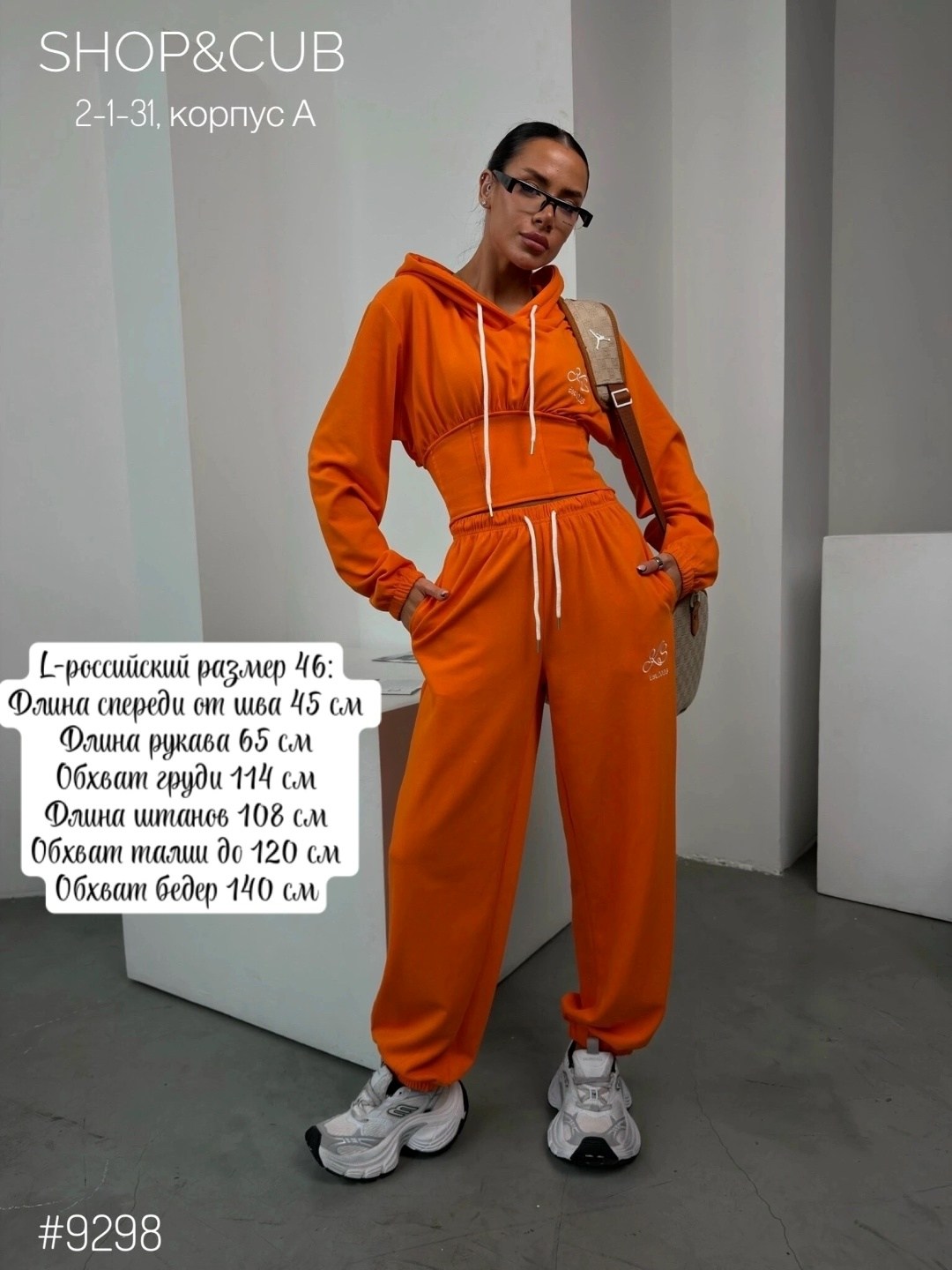 спортивный костюм,костюм женский,костюм на флисе,костюм с брюками,женский костюм на флисе