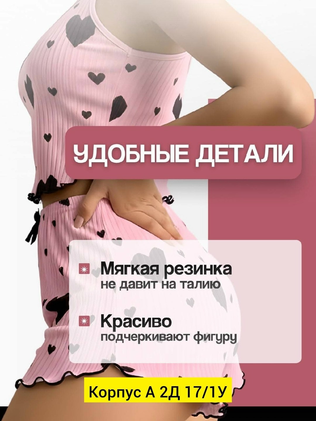 пижама женская с шортам,красивая женская пижама,женская пижама с шортами и топом,пижама женская,пижама женская с шортами домашняя одежда для