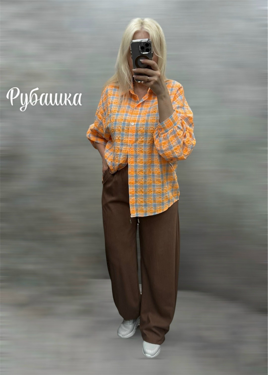 женская рубашка,рубашка модная,рубашка стиль,рубашка,стильная рубашка