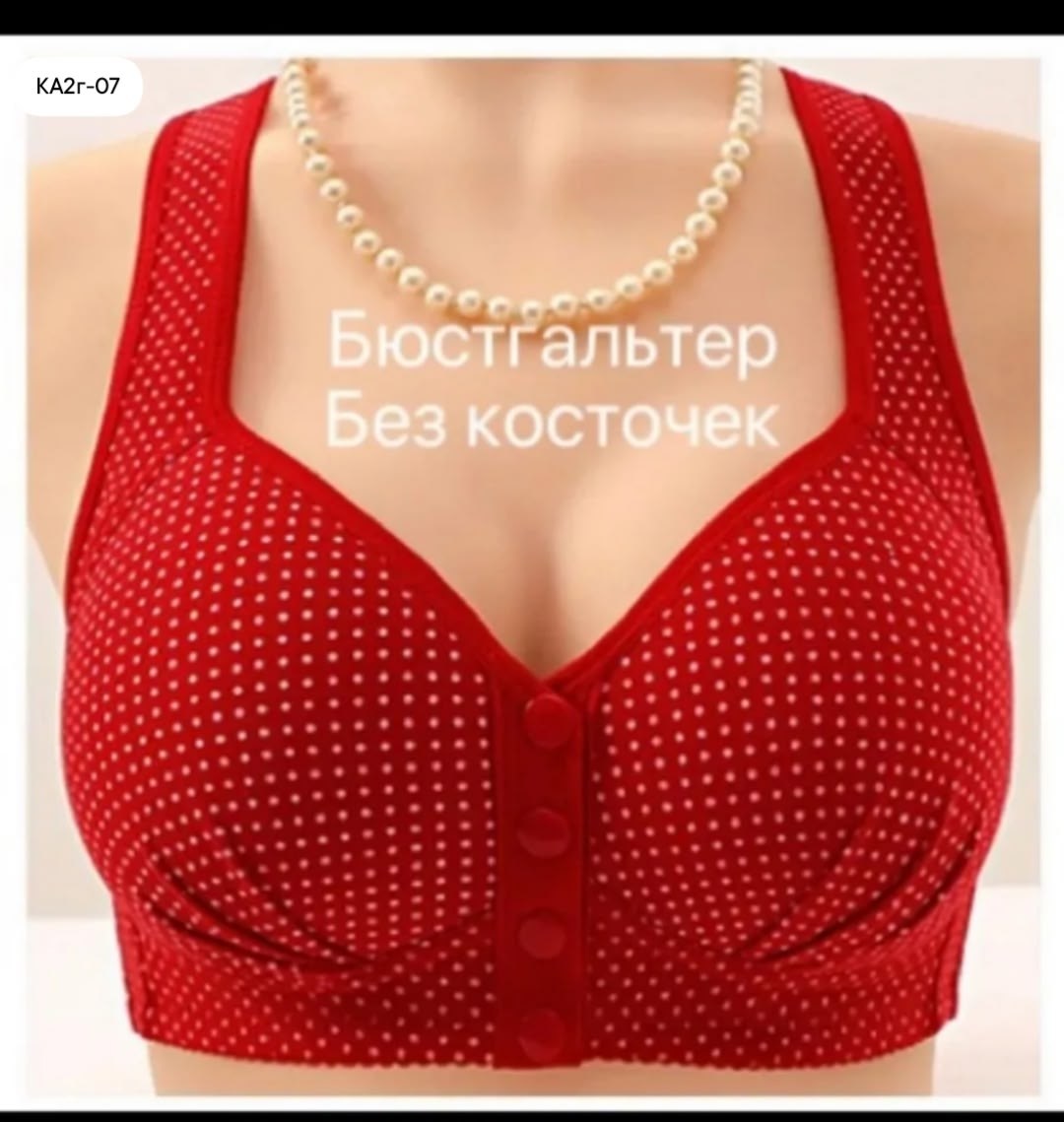 бюстгальтер женский с косточками,женский бюстгальтер без косточек,бюстгальтер без косточек,бюстгальтер без косточек с мягкими чашками,бюстгальтер с застежкой впереди