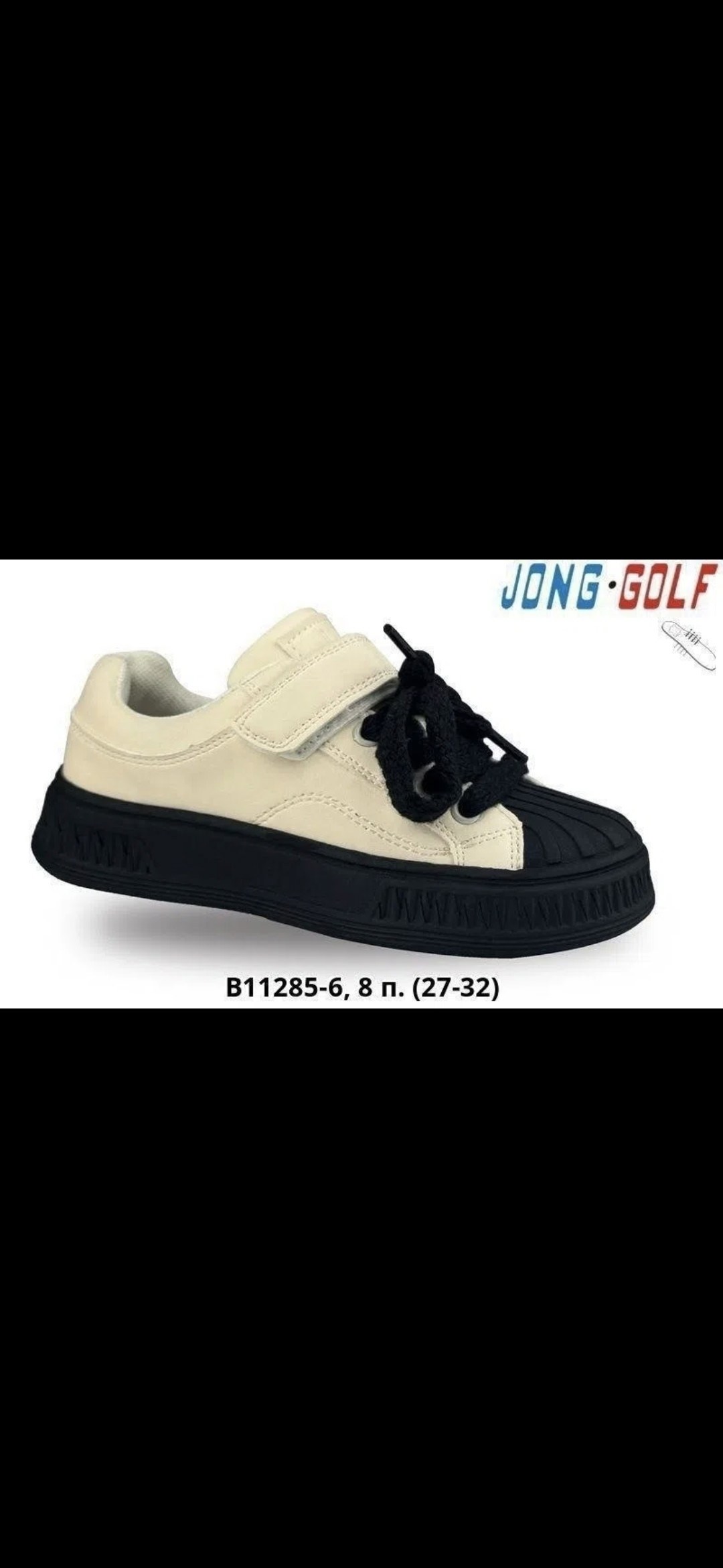,детская ,кроссовки jong golf,обуви,модели обуви