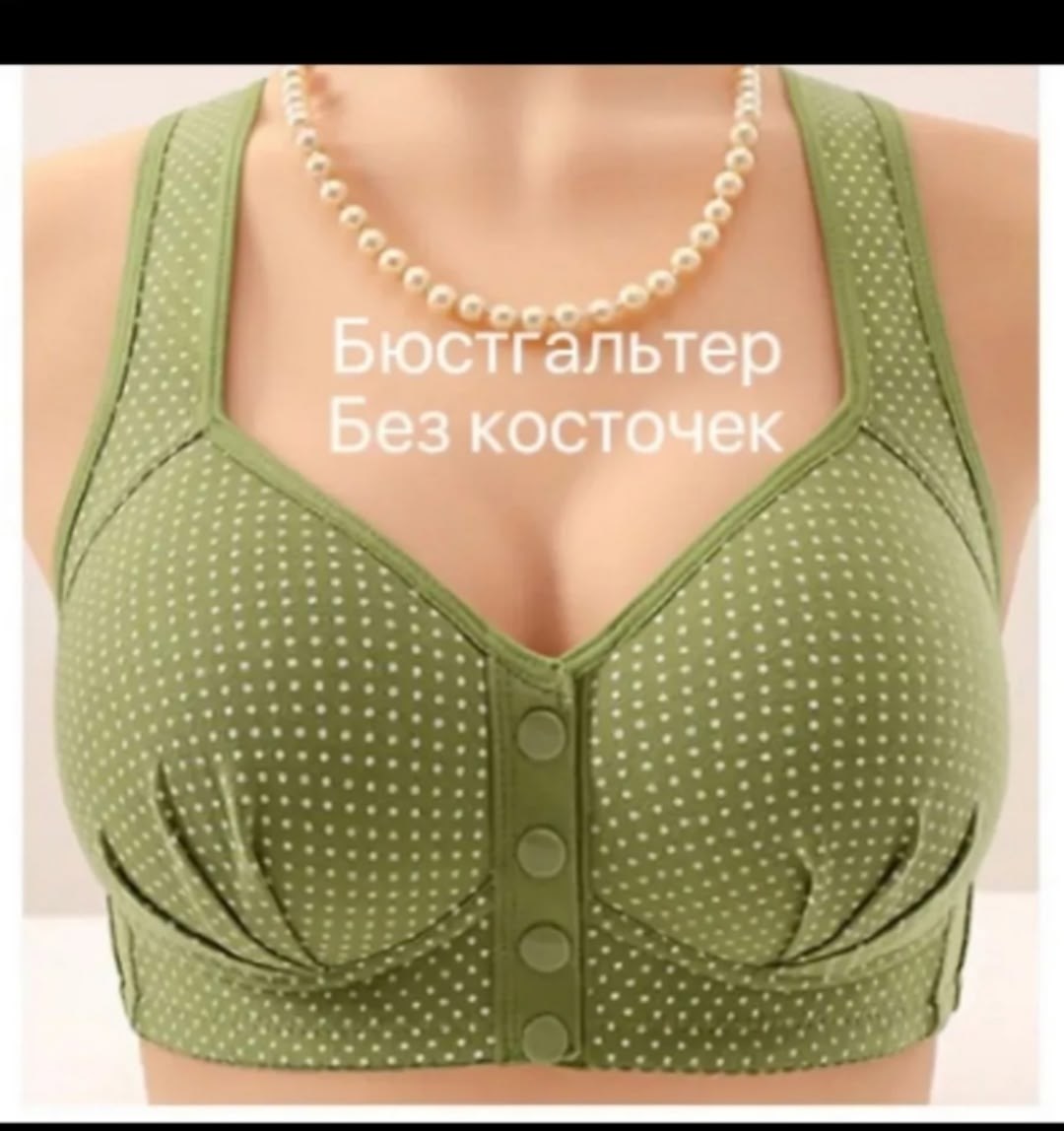 бюстгальтер женский с косточками,женский бюстгальтер без косточек,бюстгальтер без косточек,бюстгальтер без косточек с мягкими чашками,бюстгальтер с застежкой впереди