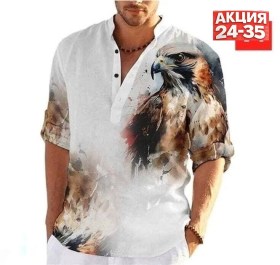 Рубашка