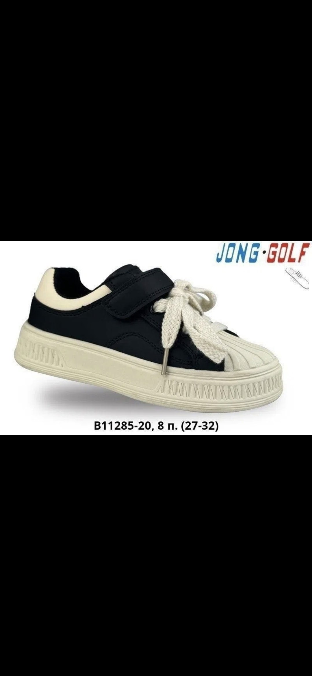 ,детская ,кроссовки jong golf,обуви,модели обуви