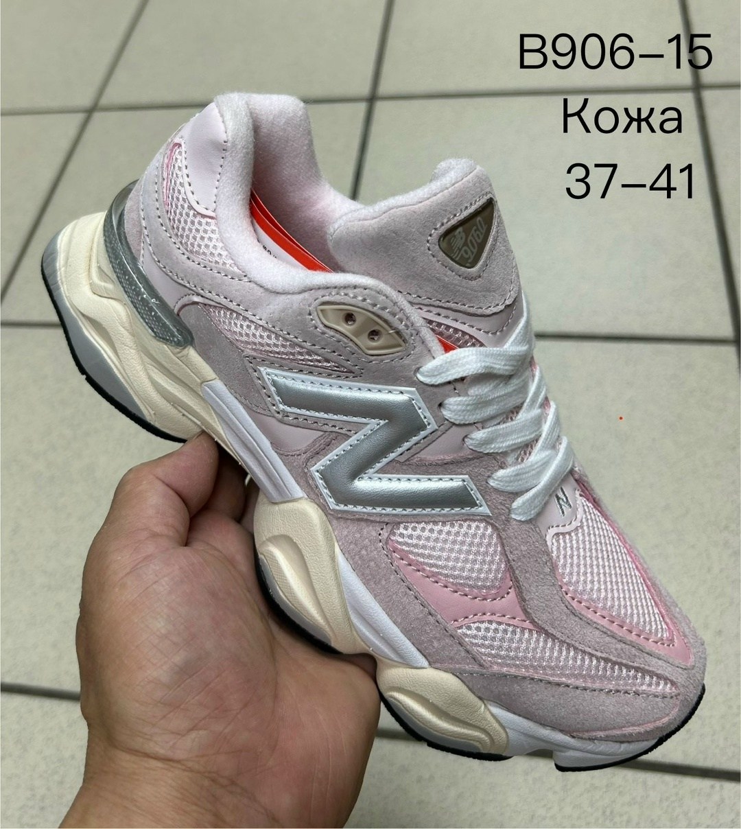 кроссовки new balance 9060,кроссовки new balance,кроссовки,,кроссовки new balance 9060 nb