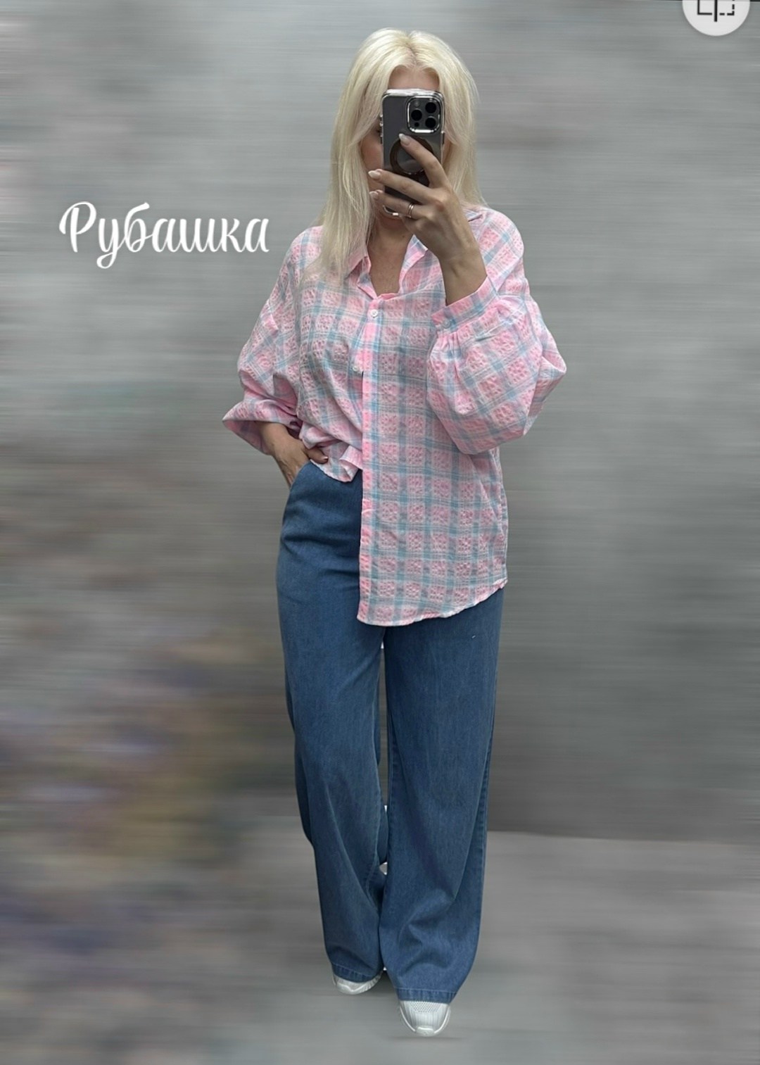 женская рубашка,рубашка модная,рубашка стиль,рубашка,стильная рубашка