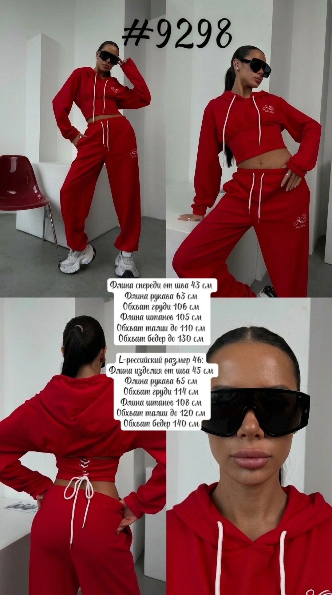 спортивный костюм,костюм женский,костюм на флисе,костюм с брюками,женский костюм на флисе