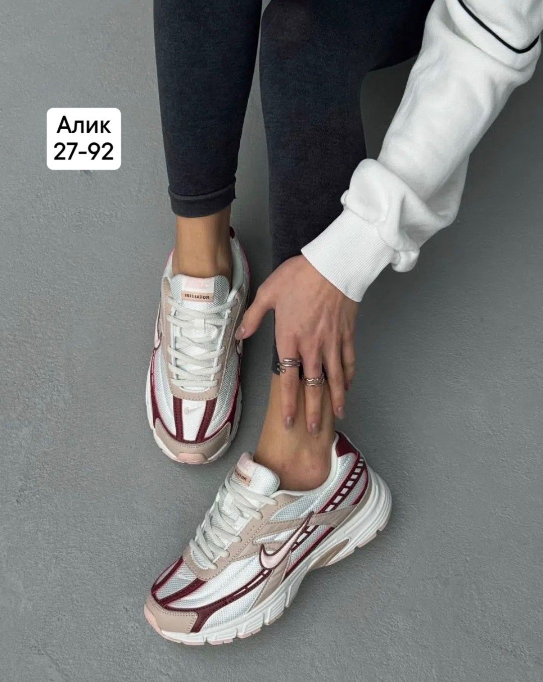 кроссовки,кроссовки nike initiator,женские кроссовки nike,кроссовки nike,кроссовки для женщин
