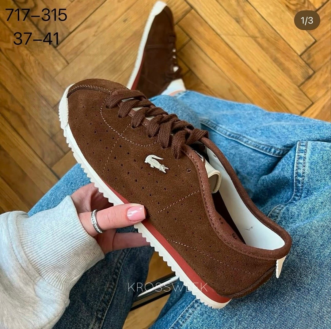 ,lacoste кроссовки,кеды lacoste,лакоста кроссовки,замшевые кроссовки
