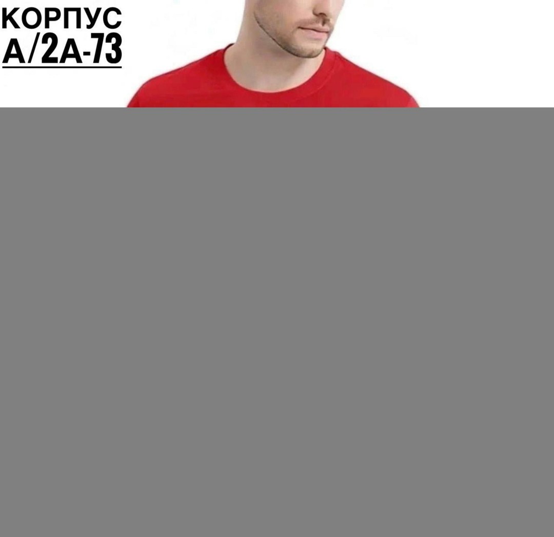 серый цвет,мужская мода,лдсп серый,серый прямоугольник,серый квадрат