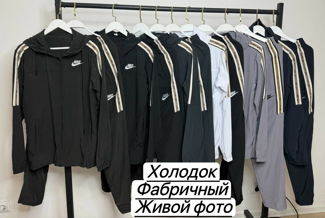 спортивный костюм nike,спортивный костюм,спортивный костюм мужской nike,мужской спортивный костюм