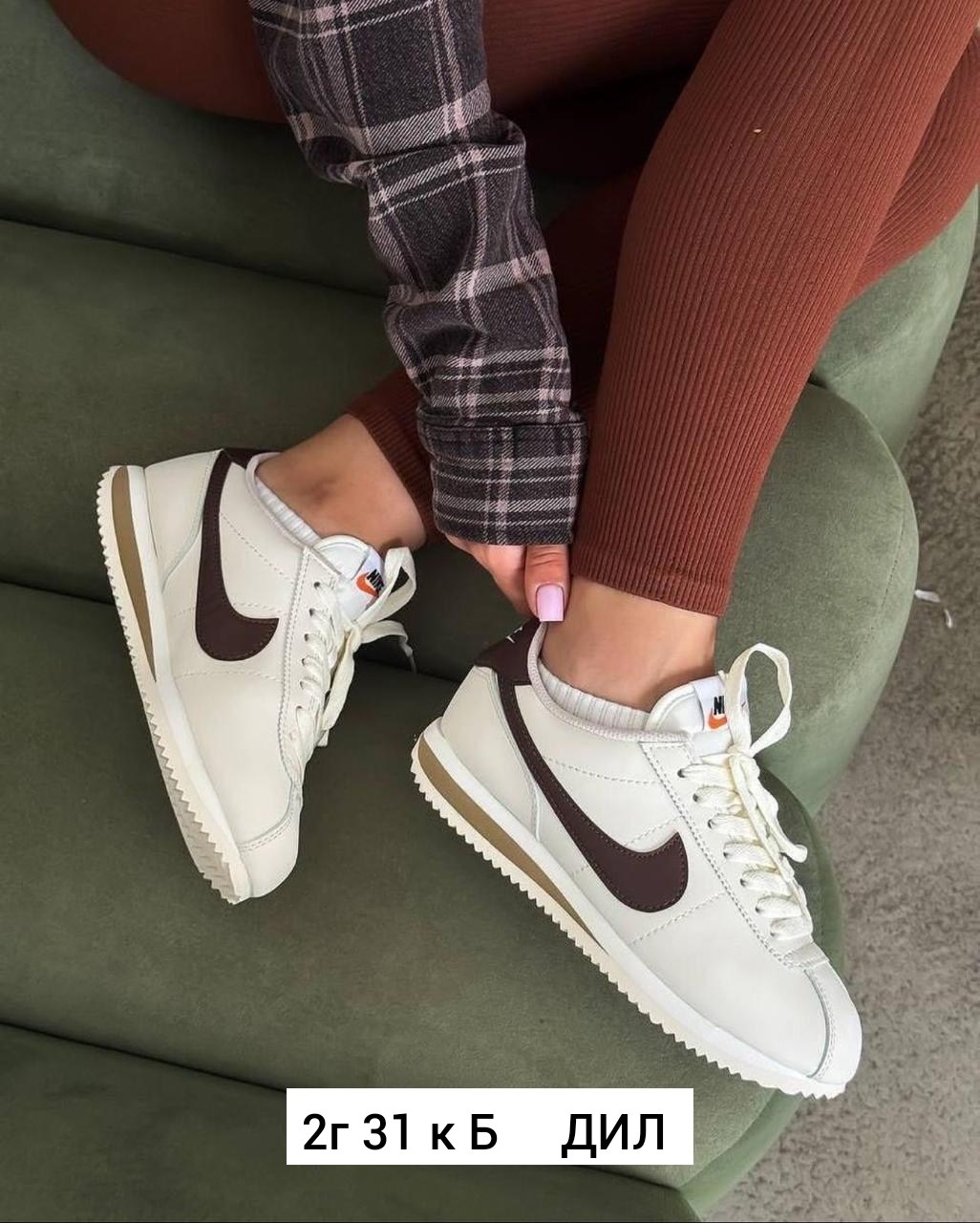nike cortez classic,cortez nike,кроссовки nike cortez,nike cortez brown,nike cortez white