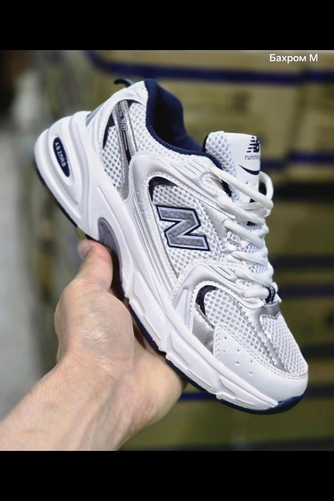 кроссовки new balance,кроссовки new balance 530,мужские кроссовки new balance 530,,кроссовки new balance nb 530