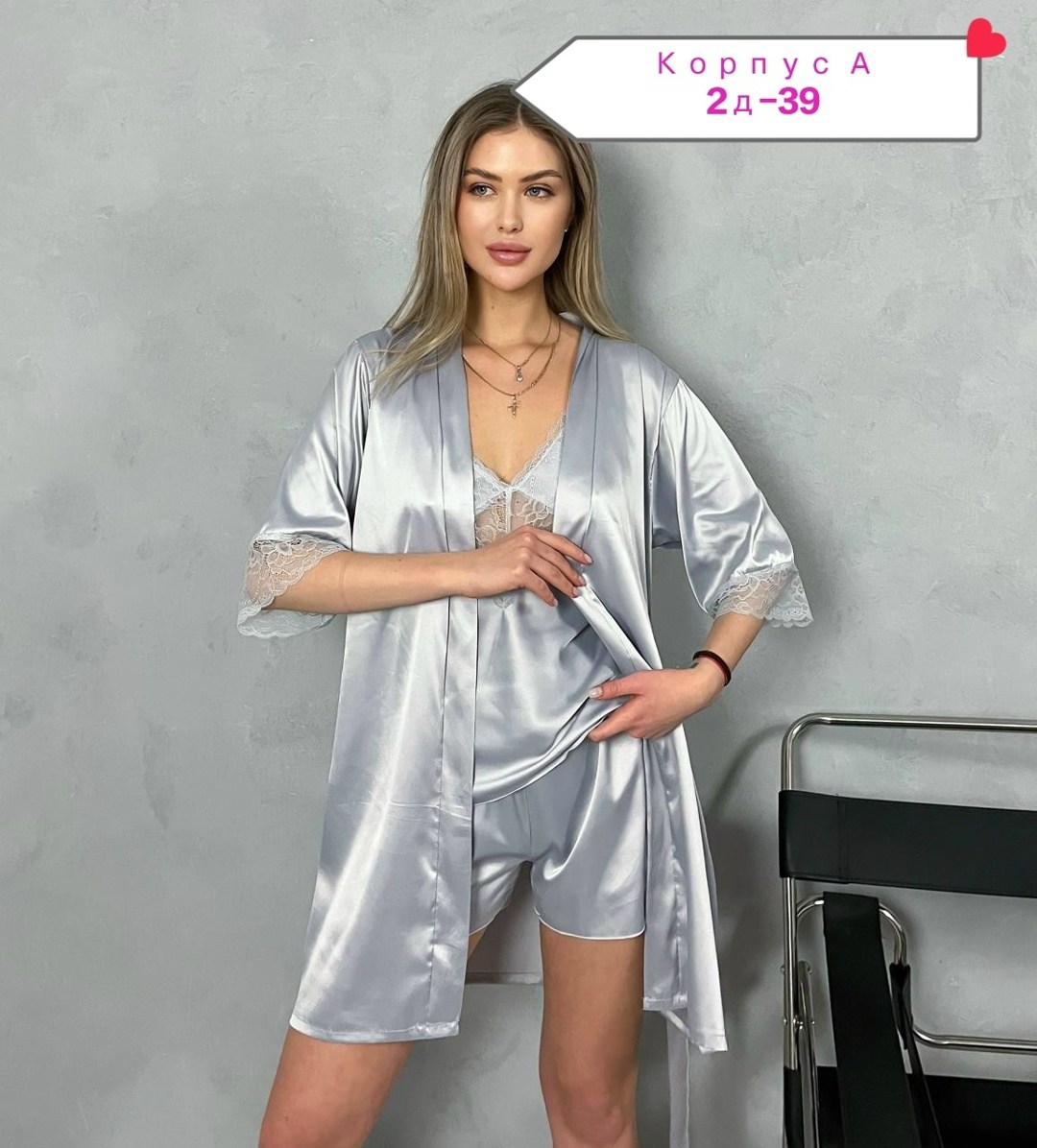 пижама женская шелковая с шортами халатом домашняя,комплект сорочка халат,пеньюар,комплект с пеньюаром,пеньюар женский