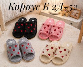 Тапочки