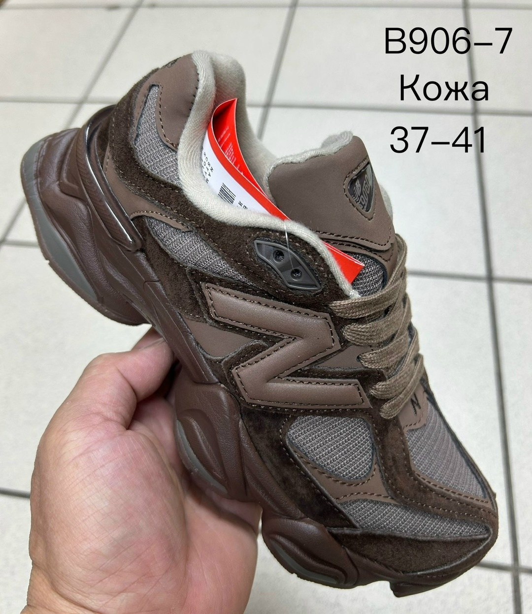 кроссовки new balance 9060,кроссовки new balance,кроссовки,,кроссовки new balance 9060 nb