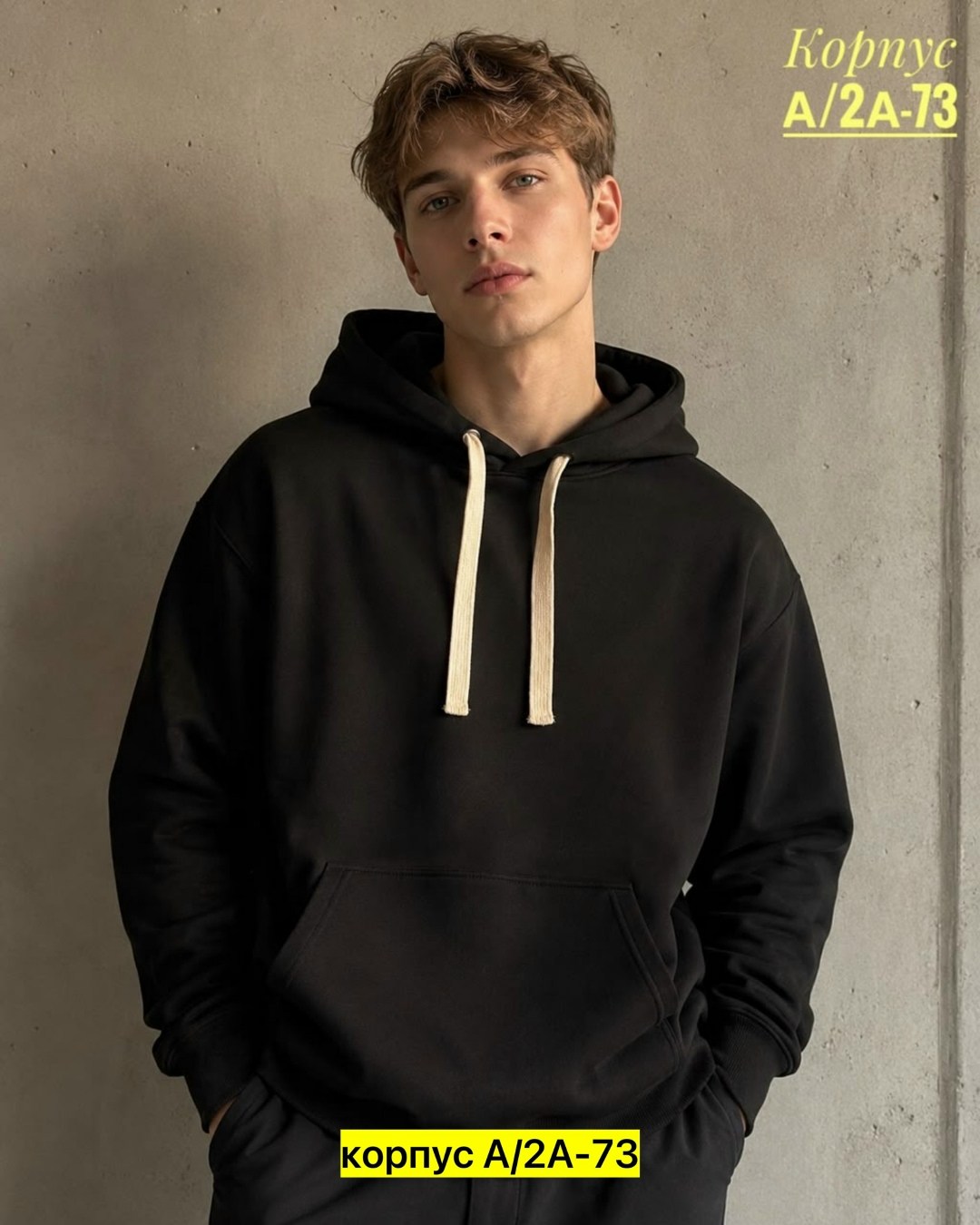 мужская мода,толстовка с капюшоном uniqlo,брюки мужские,повседневные брюки,свитшот мужская