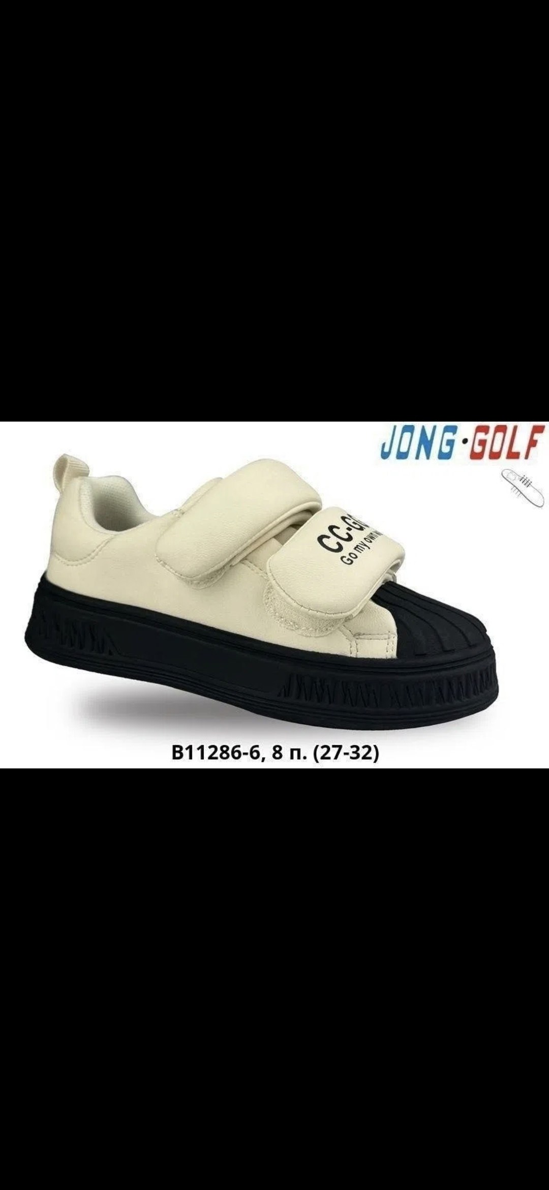 ,детская ,кроссовки jong golf,обуви,модели обуви