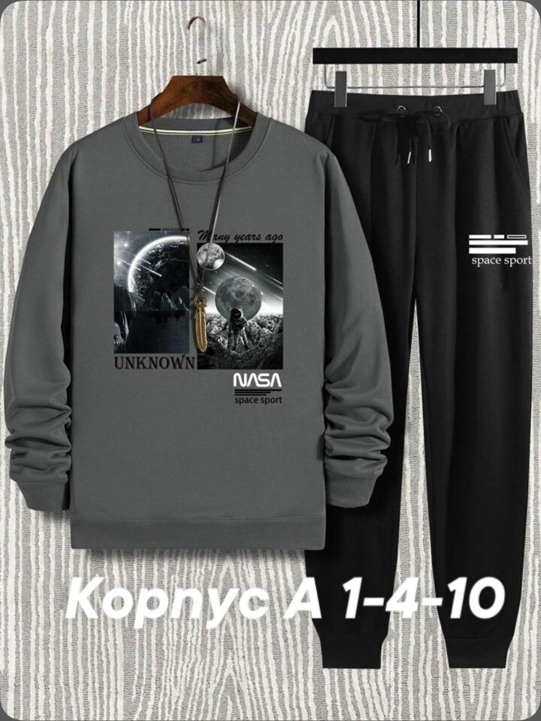 спортивный костюм одежда мужская,модные костюмы,костюм повседневный спортивный,спортивные костюмы,спортивные костюмы мужские