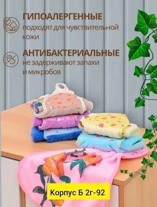 кухонное полотенце из микрофибры,полотенца для кухни,кухонные полотенце груша,кухонное полотенце,набор кухонные полотенец