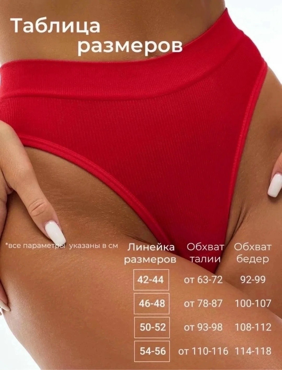 нижнее белье комплект бесшовное,женские черные трусы,трусики стринг,белье топ и трусы в рубчик,бесшовные трусики