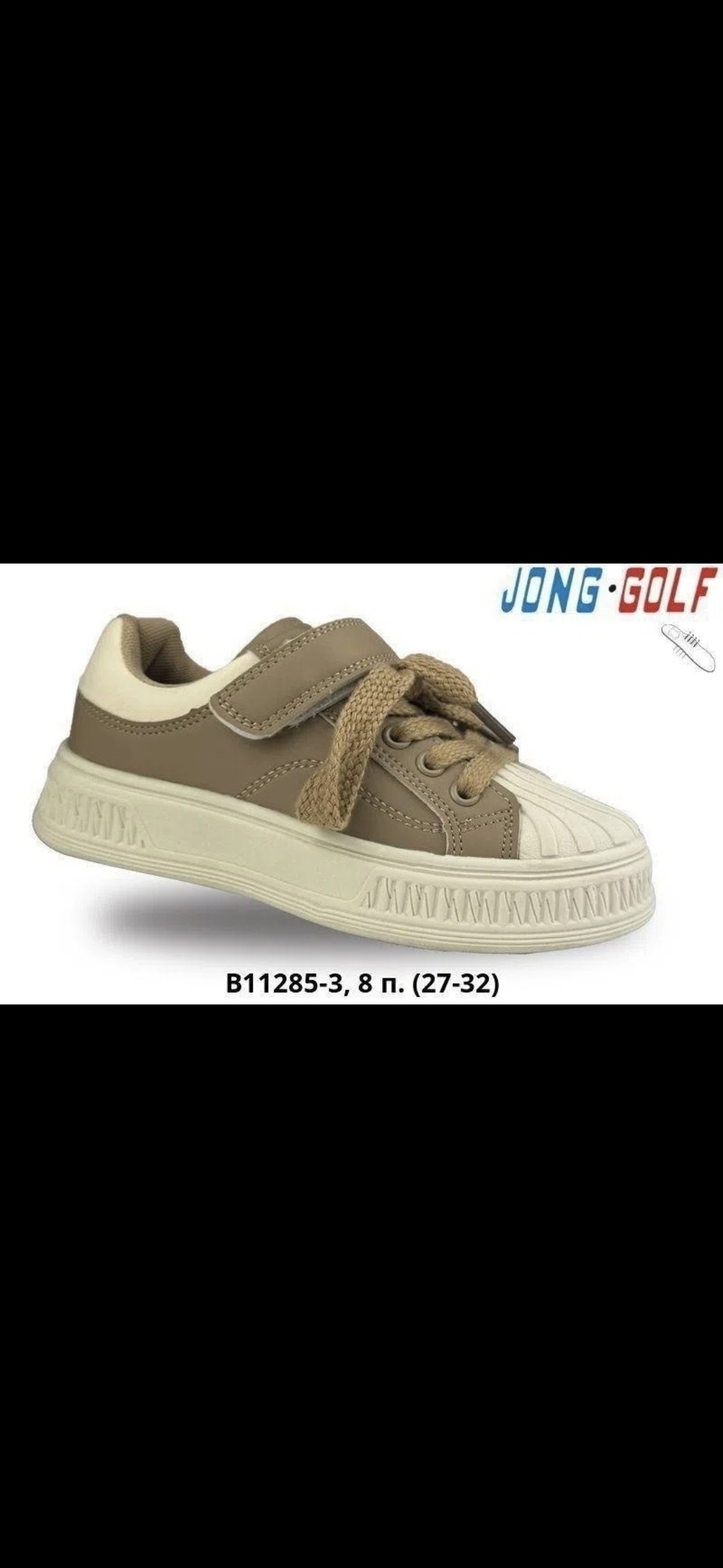 ,детская ,кроссовки jong golf,обуви,модели обуви