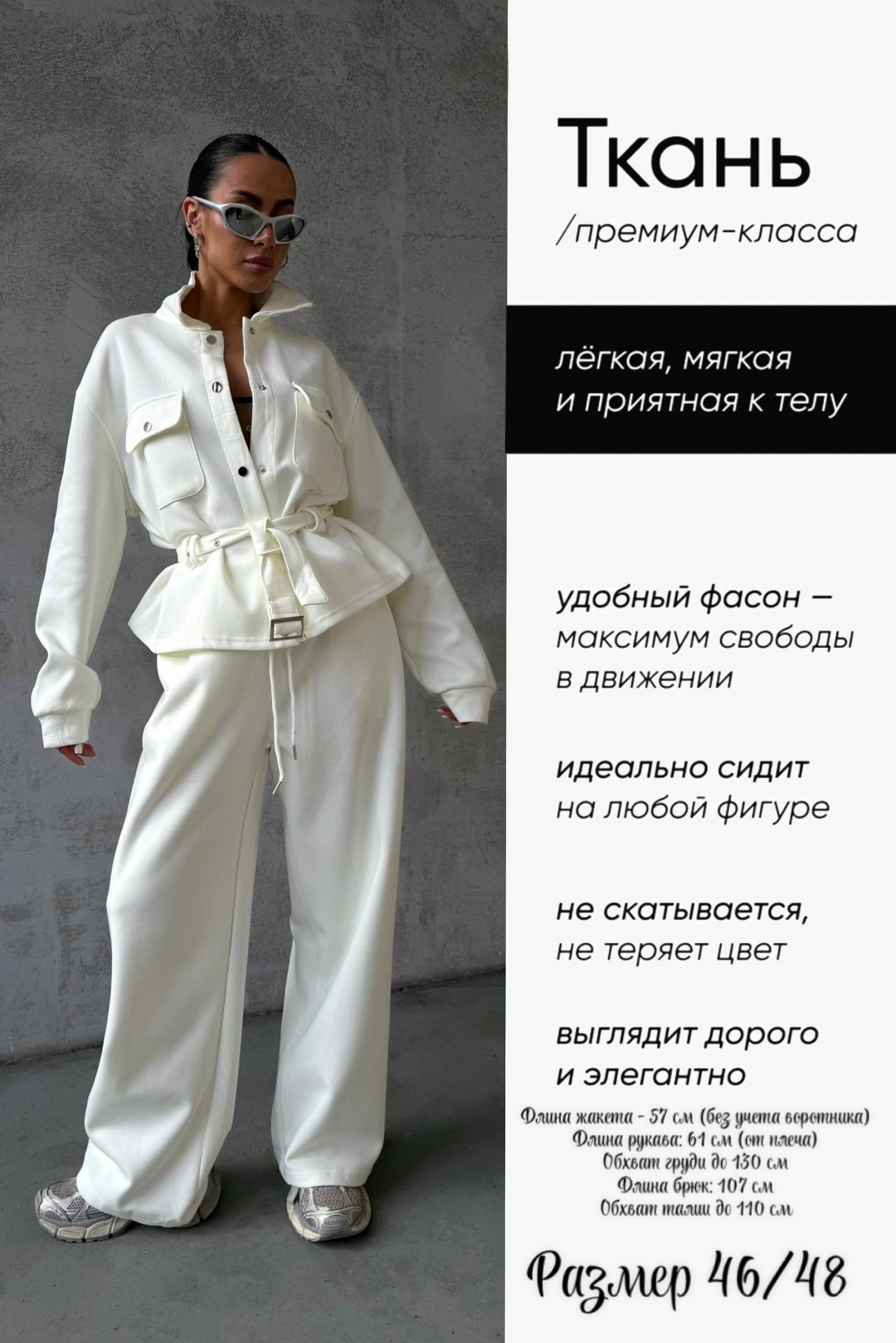 спортивный костюм,костюм женский,костюм на флисе,костюм с брюками,женский костюм на флисе