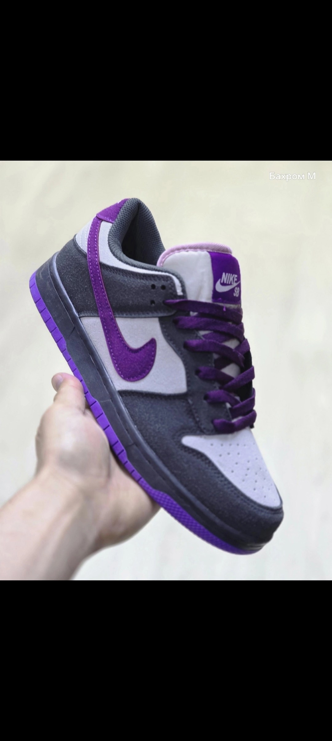 nike dunk sb low purple pigeon,кроссовки nike dunk sb low purple pigeon,nike sb dunk purple pigeon,кроссовки dunk sb low purple pigeon,nike dunk low pro sb purple pigeon