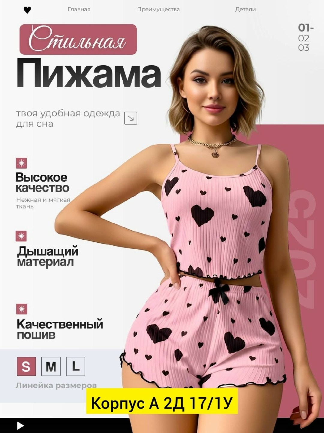 пижама женская с шортам,красивая женская пижама,женская пижама с шортами и топом,пижама женская,пижама женская с шортами домашняя одежда для