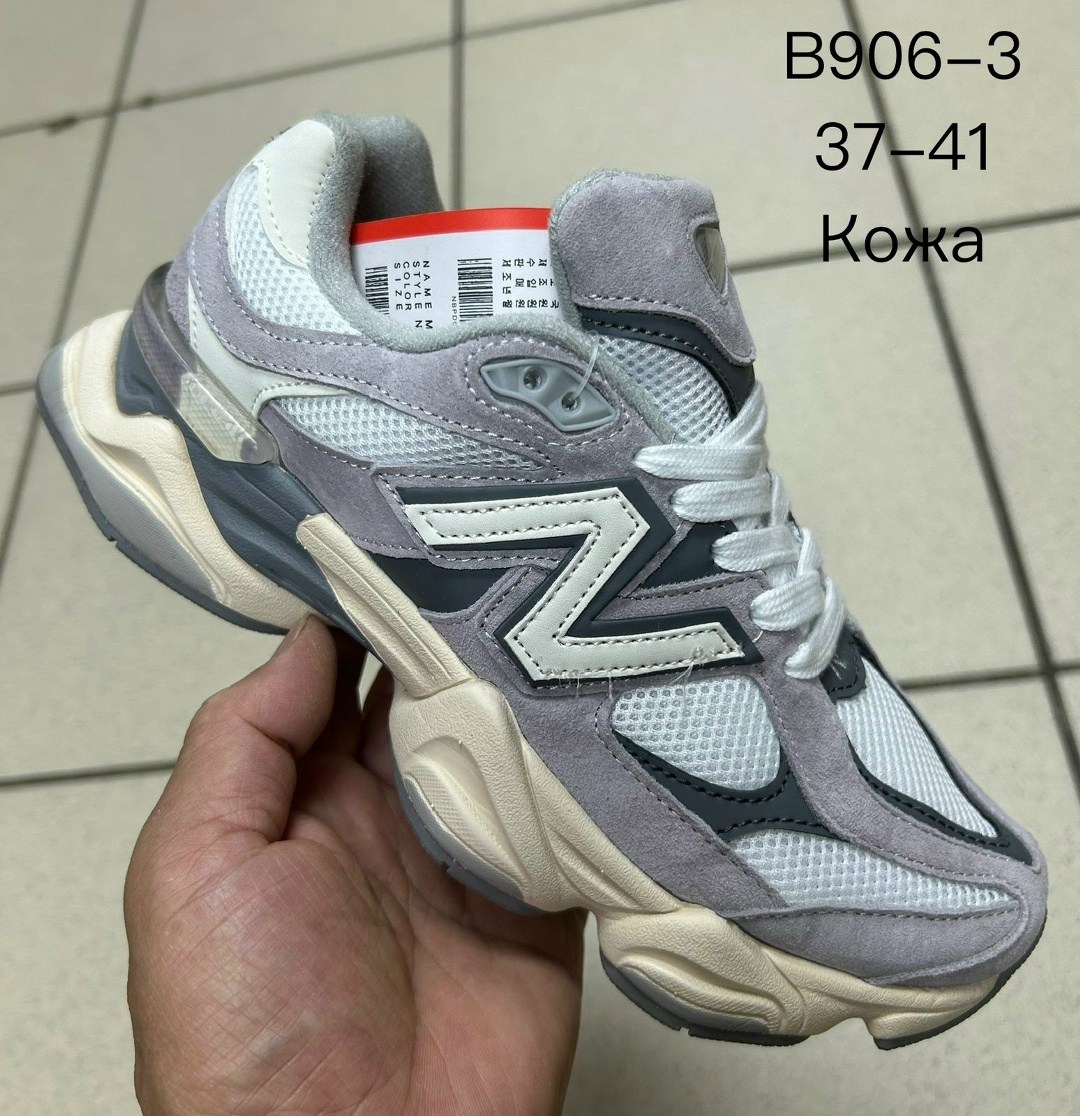 кроссовки new balance 9060,кроссовки new balance,кроссовки,,кроссовки new balance 9060 nb