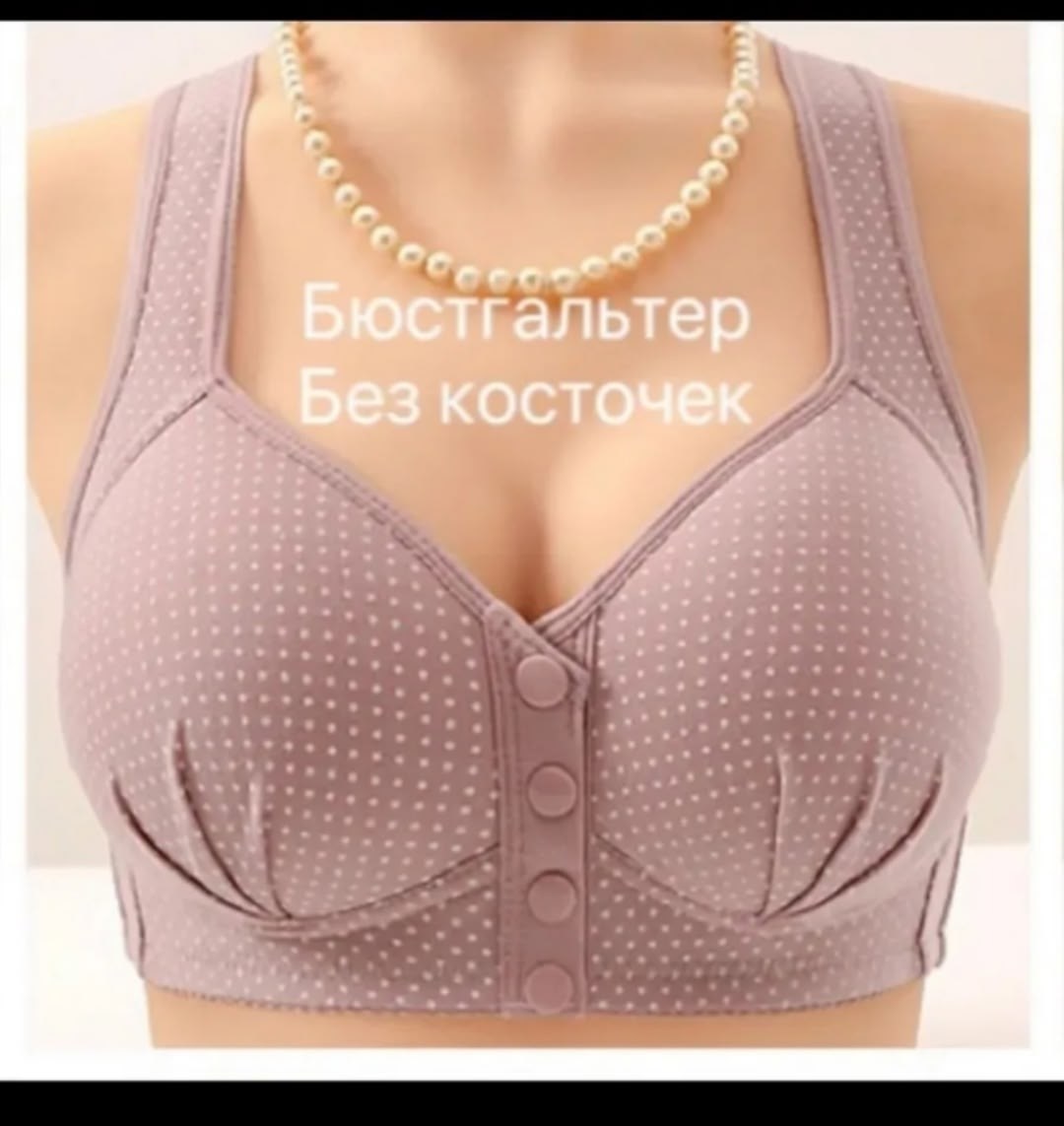 бюстгальтер женский с косточками,женский бюстгальтер без косточек,бюстгальтер без косточек,бюстгальтер без косточек с мягкими чашками,бюстгальтер с застежкой впереди