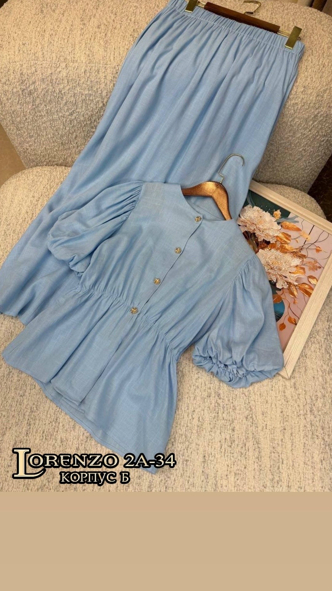 костюм с юбкой,костюм,платье,женские костюмы,платья женские