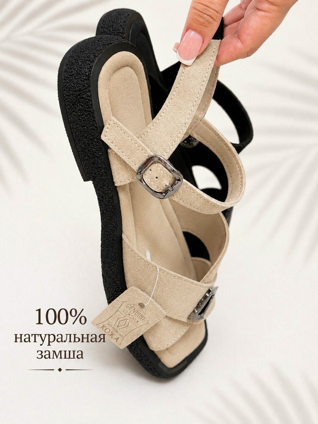 босоножки сандали,босоножки летние,,сандали,модные сандалии