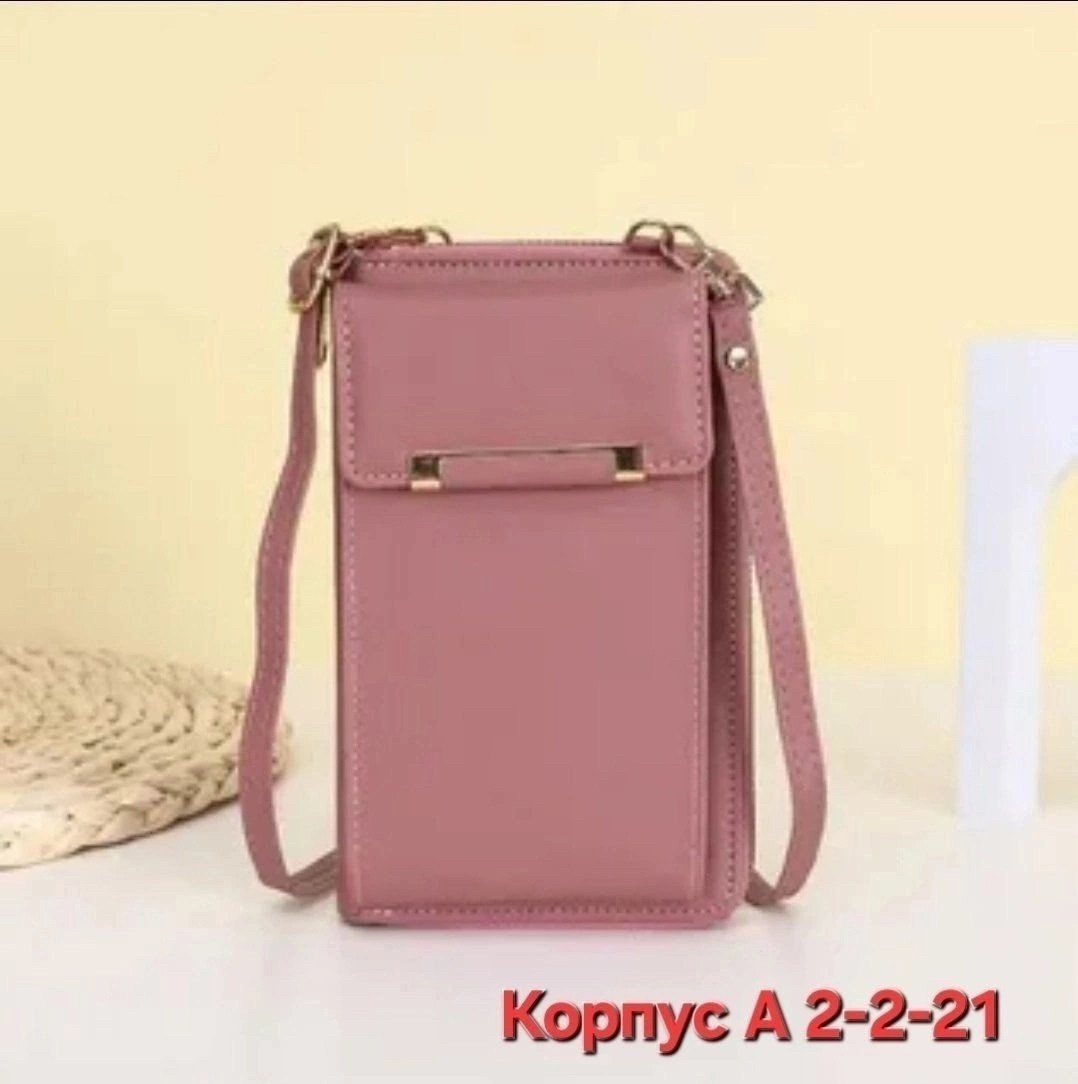 сумка кошелек для телефона,сумочка для телефона,мини сумка для телефона,женский кошелек,кошелек для телефона