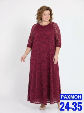 Платье