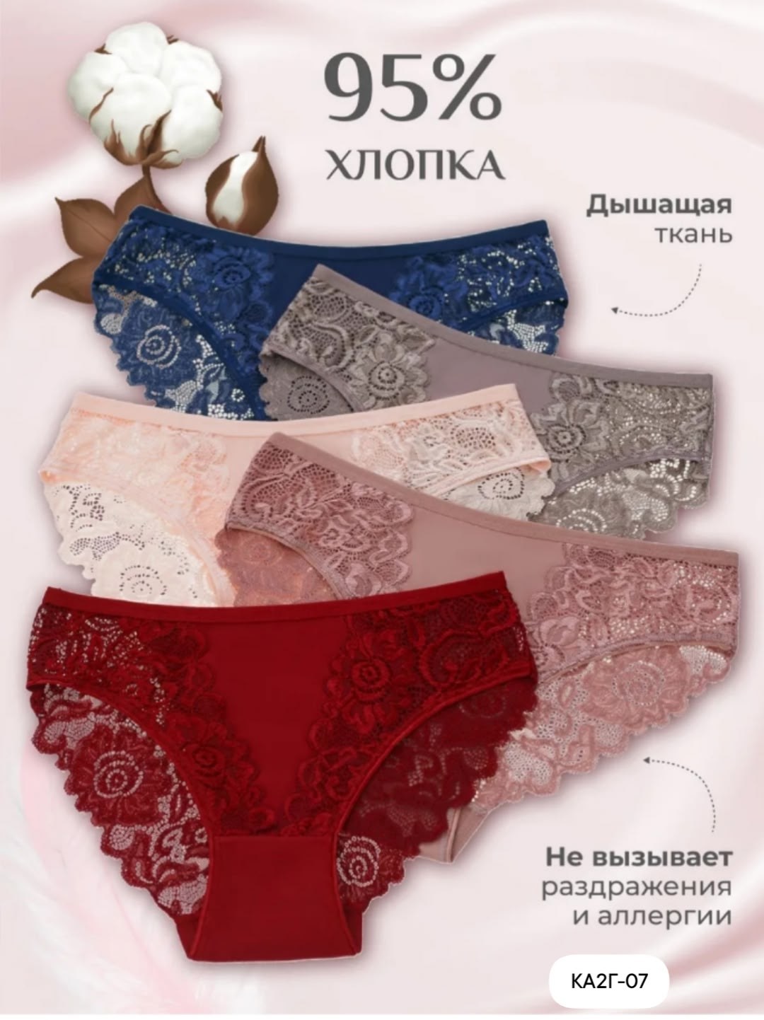 комплект нижнего белья женские,комплект нижнего белья,нижнее белье комплект кружевное,женские комплекты белья,красивое нижнее белье комплект