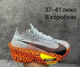 Кроссовки