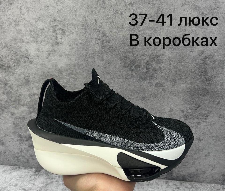 nike air zoom alphafly next 3,кроссовки nike air zoom alphafly,nike air zoom alphafly next,кроссовки nike,кроссовки air zoom