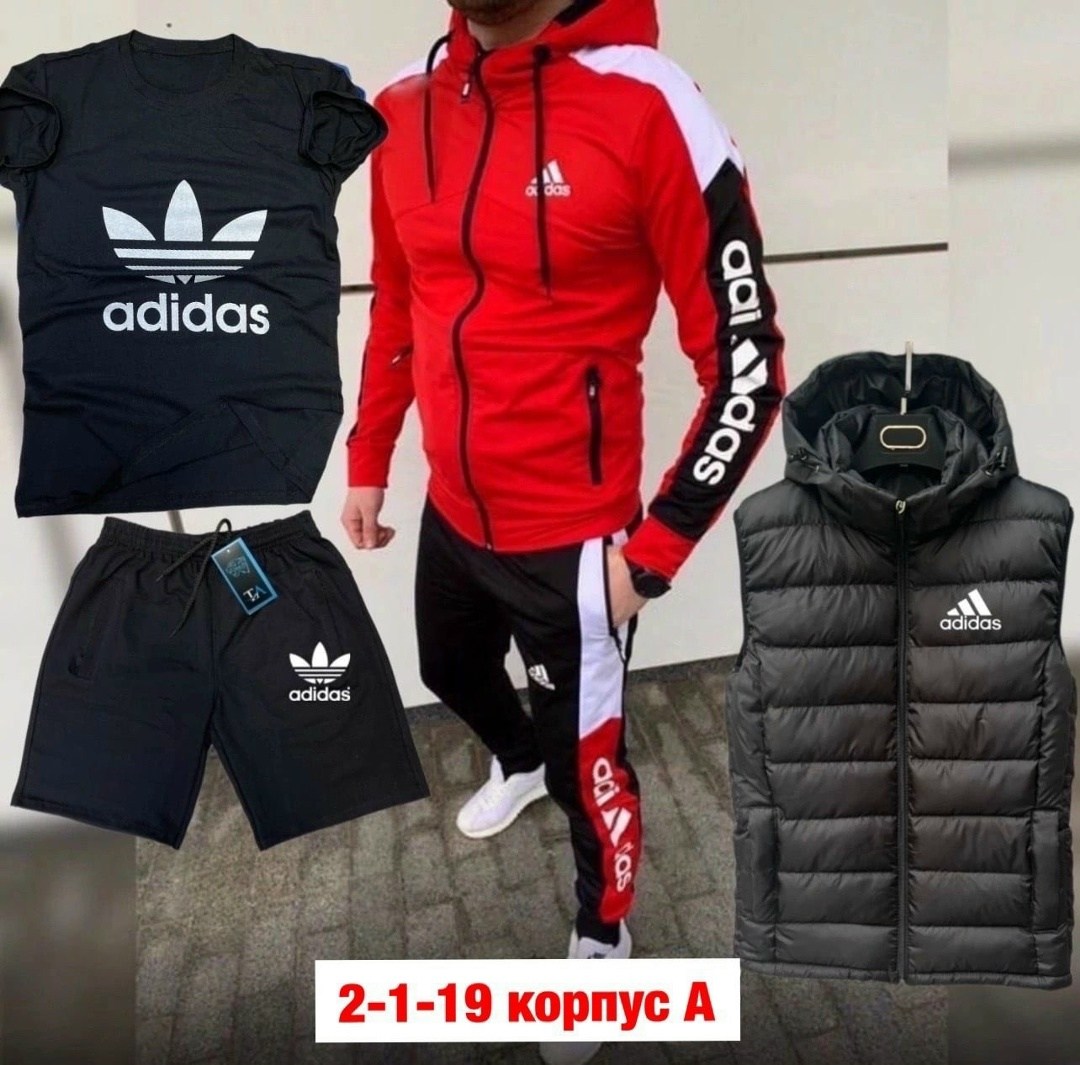мужской спортивный костюм adidas,мужской спортивный костюм adidas красный,костюм спортивный мужской,костюм спортивный adidas,костюм