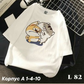 Футболка