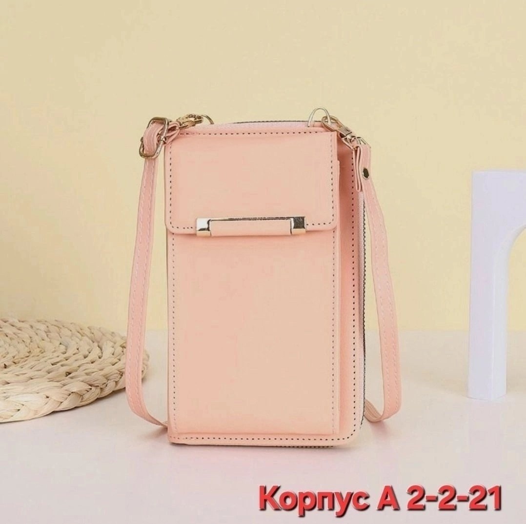 сумка кошелек для телефона,сумочка для телефона,мини сумка для телефона,женский кошелек,кошелек для телефона