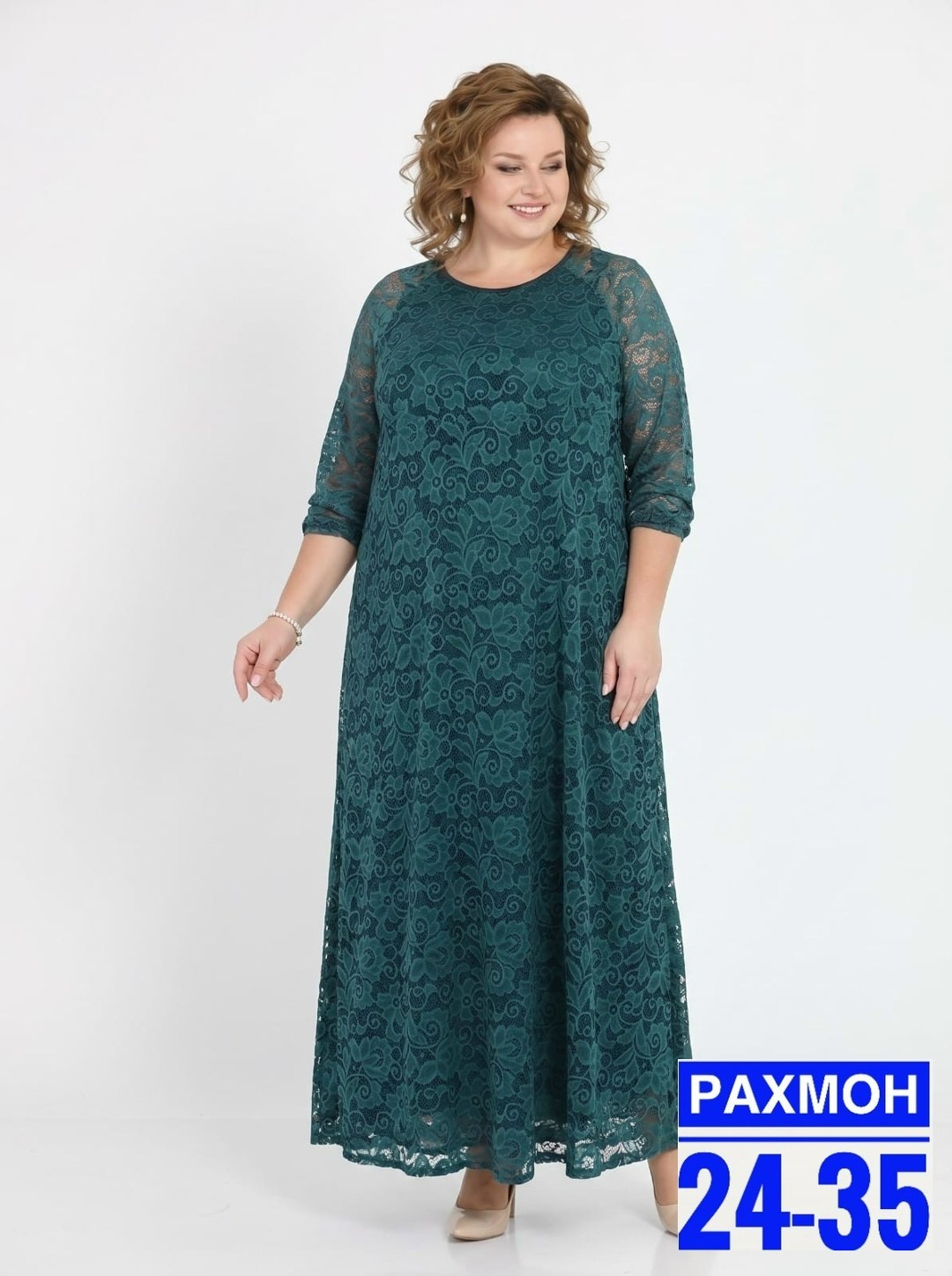 нарядное платье,платья для полных,платье гипюр,платья женская,платье гипюровое