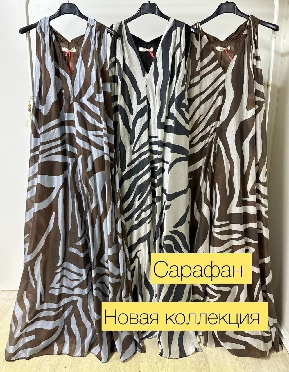 летнее платье,платье,сарафан,платья сарафан,платье стильное