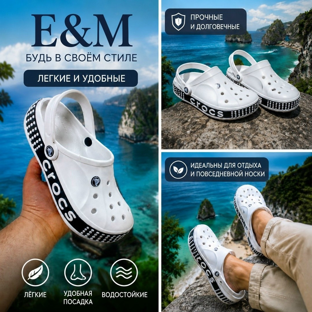 сабо crocs,шлепанцы крокс белые,сабо crocs bayaband clog,сабо crocs classic,сабо crocs bayaband