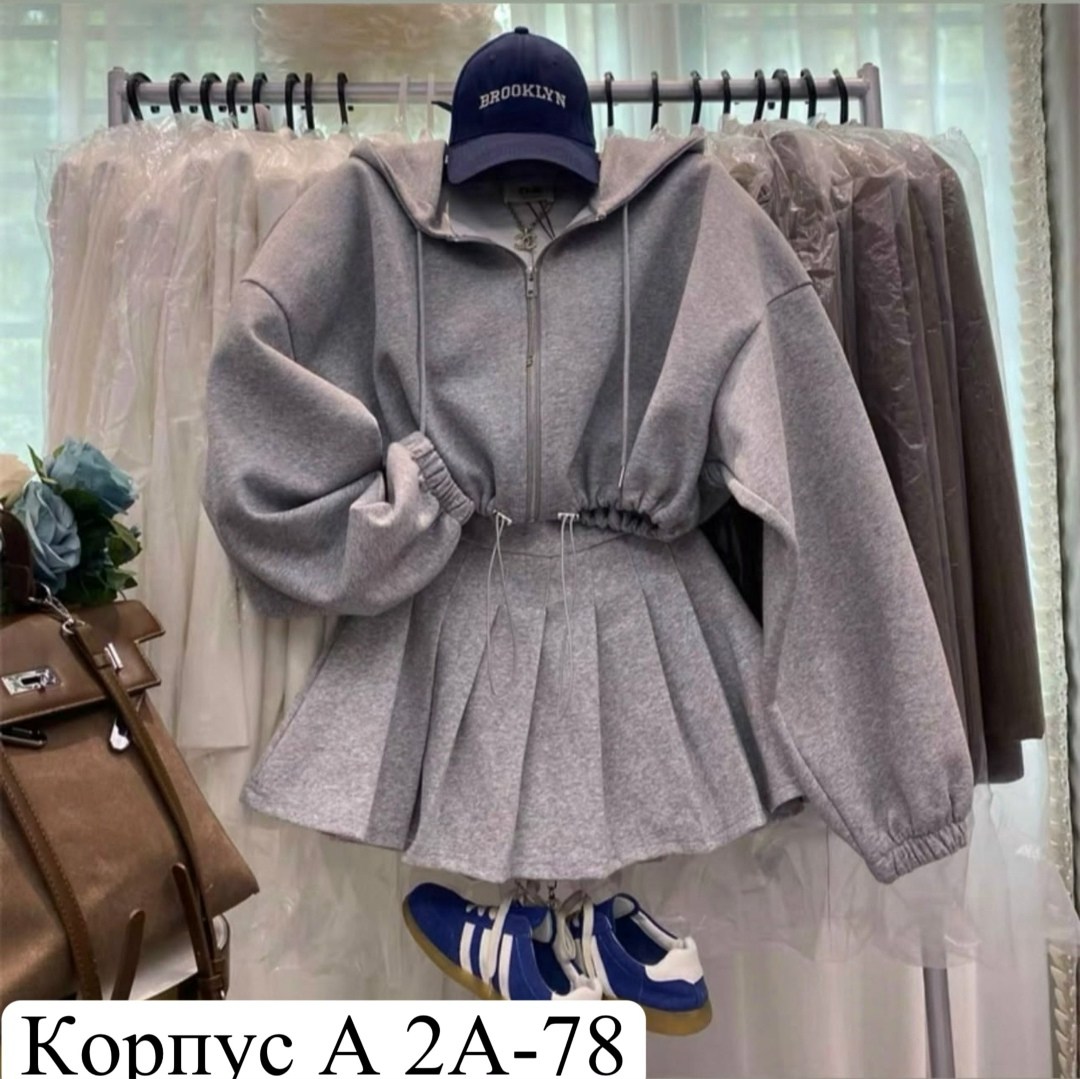 костюм двойка,костюм с юбкой,кофта с юбкой,одежд,костюм с юбкой женский