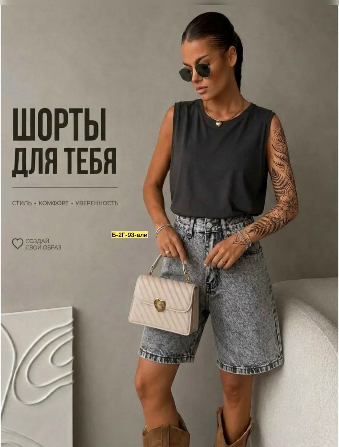 шорты бермуды джинсовые летние,шорты джинсовые женская,женские шорты,шорты бермуды джинсовые,шорты бермуды 2026 джинсовые