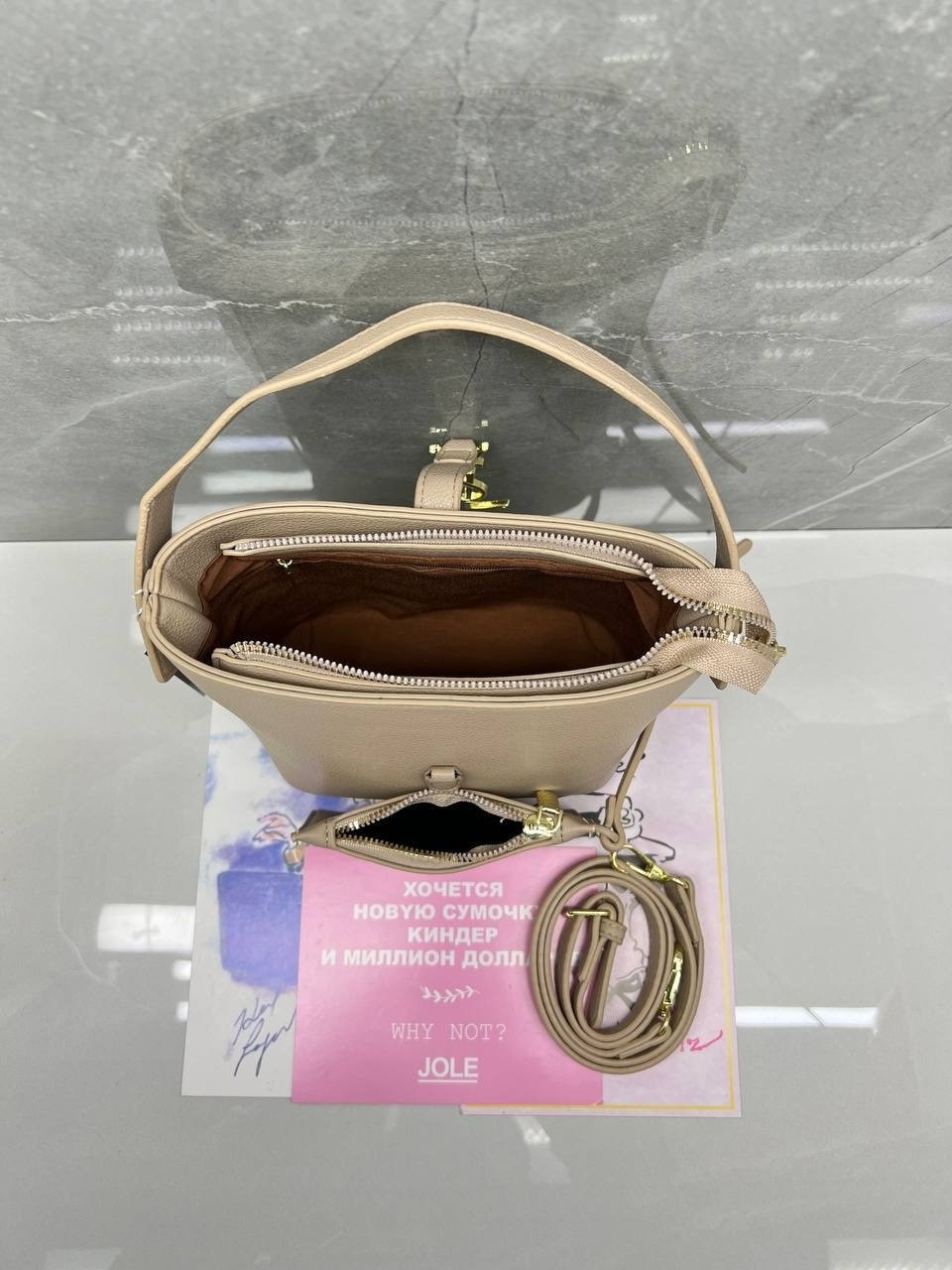 сумка,женская сумка,бежевая сумка,модная сумка,сумка женская yves saint laurent
